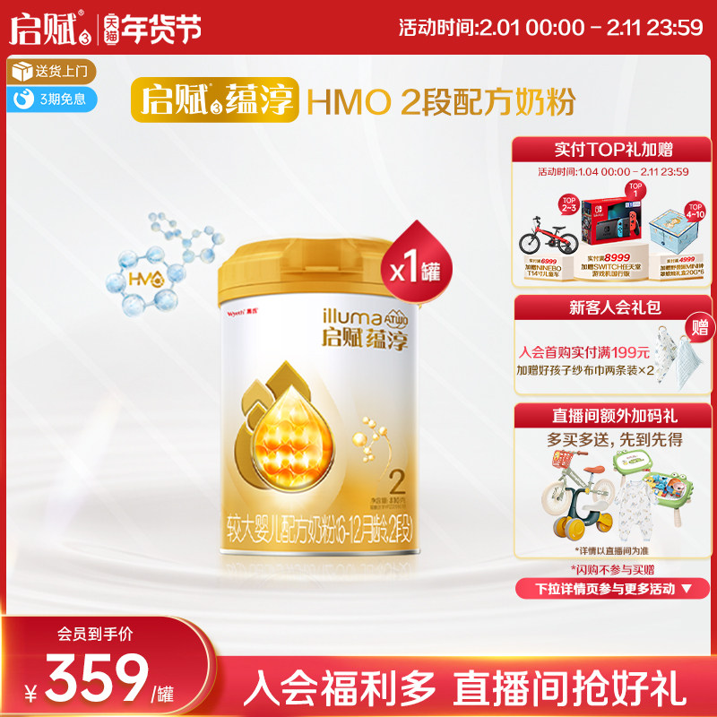 Wyeth/���� �����̴�A2 2�� Ӥ���̷� 810g 1��