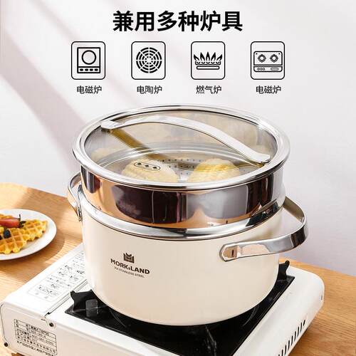 不锈钢家用蒸煮一体加厚汤锅
