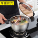 猛龙不锈钢汤锅加厚家用电磁炉煤气灶锅具宾丽通用奶锅24cm煮锅