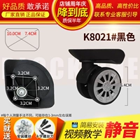 K8021#черная пара (слева и справа)