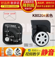 K8020#черная одна пара (без различия)