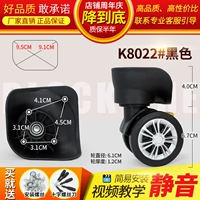 K8022#черная пара (слева и справа)