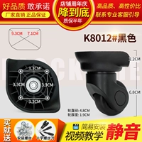 K8012#черная пара (слева и справа)