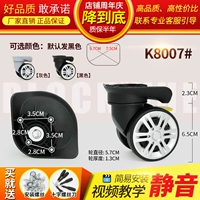 K8007#One Pair (заказать цвет)