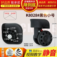 K8028#черная труба одна пара (слева и справа)