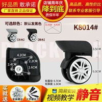 K8014#одна пара (слева и справа).