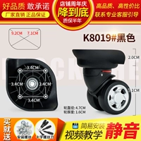 K8019#черная пара (слева и справа)