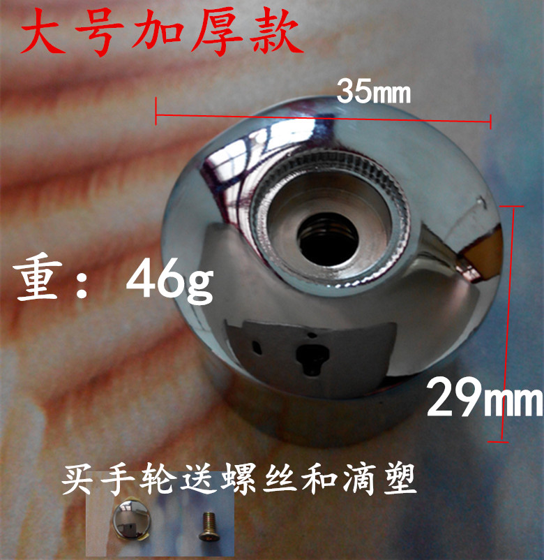 手压式大便冲洗阀按钮 小便冲水器配件手轮 手按延时龙头 弹簧