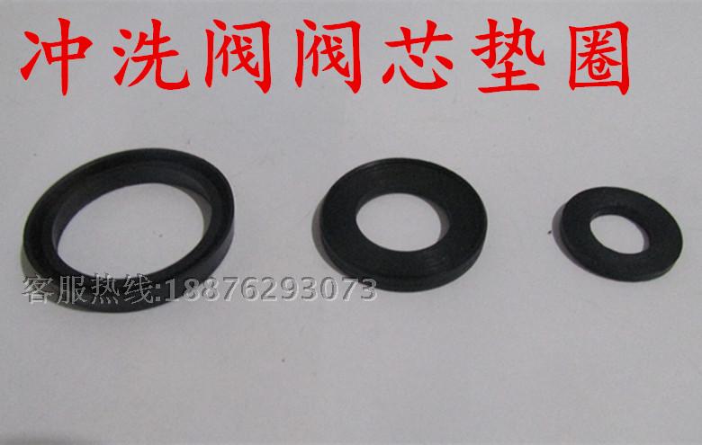 BY大便冲洗阀阀芯小便冲水器配件 自闭式延时阀密封圈胶垫圈 弹簧