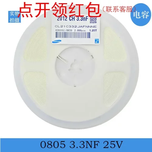 CL10C470JB8NNNC| 三星贴片电容 0603 47PF 5% 50V C0G