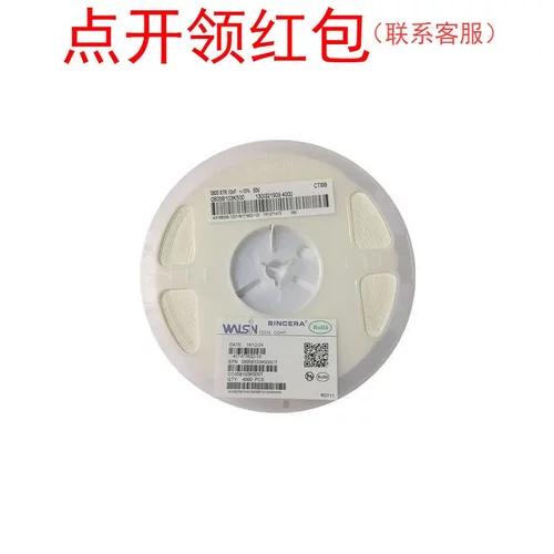 50V 47pF 10% 0603 NPO 0603N470K500CT  Walsin/华新科贴片电容