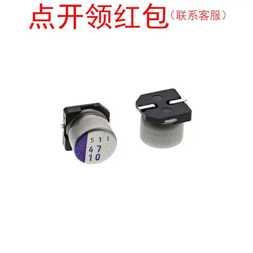 10SVP560M 松下固态铝电解电容器 56uf 10V ±20% OS-CON