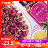 玫瑰花茶 干玫瑰平阴玫瑰花冠茶纯花草茶天然非特级罐装