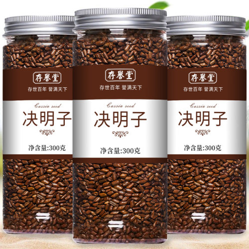 决明子泡茶正品炒熟优选罐装