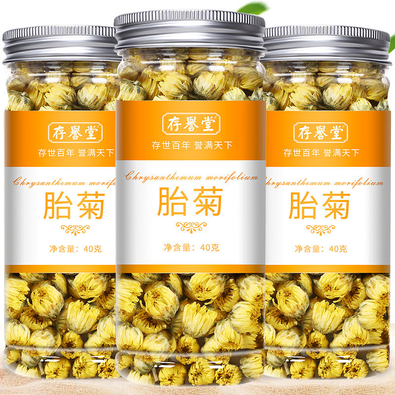 菊花茶旗舰店胎菊杭白菊菊花干不特级正品花茶叶金银花散装散称