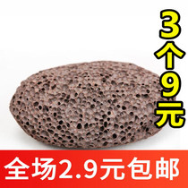 Aq302 natural high-quality volcanic foot ruber