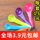 AG301烘焙量勺五件套1克2.5克5克7.5克15克带刻度计克数勺奶粉