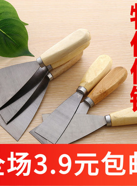 E200 油漆灰刀木柄铁铲刀铁板刮刀抹刀腻子刀工具可烙饼油灰刀