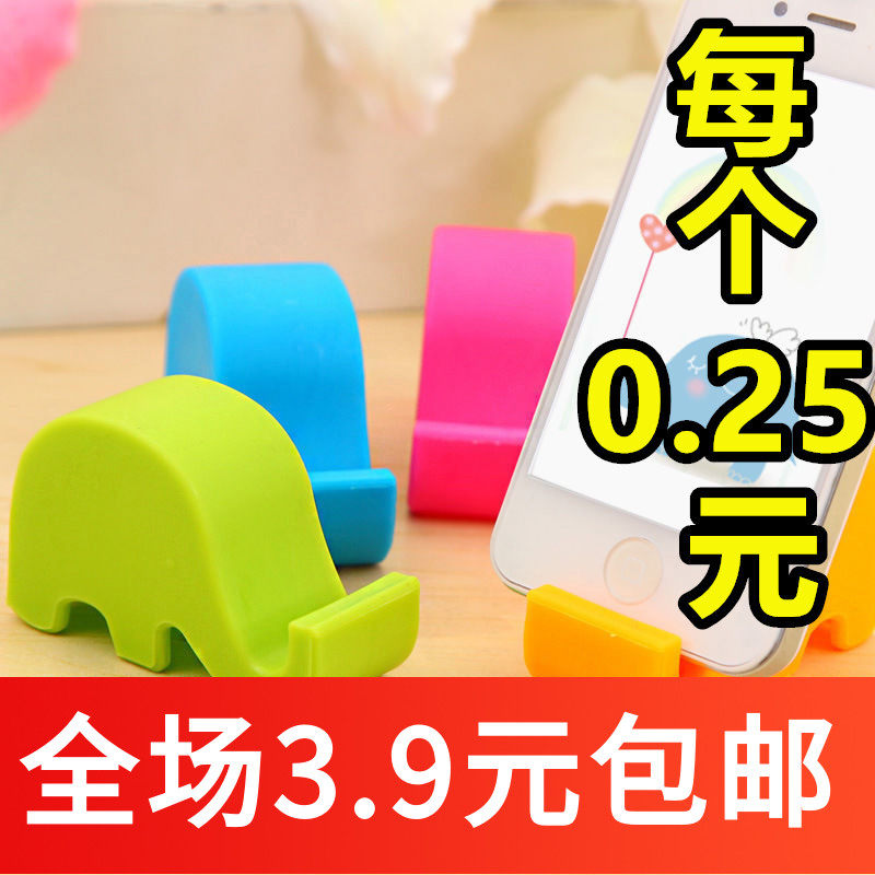 T401糖果色可爱大象桌面手机支架卡通平板多功能固定手机座