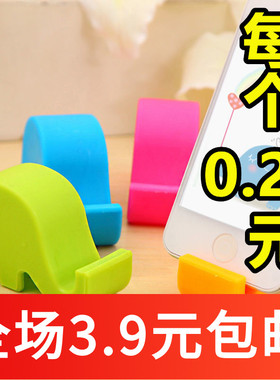 T401糖果色可爱大象桌面手机支架卡通平板多功能固定手机座