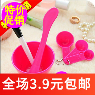 DIY美容4件套装 刷 美容面膜工具套装 棒 计量 4件套面膜碗 AE302