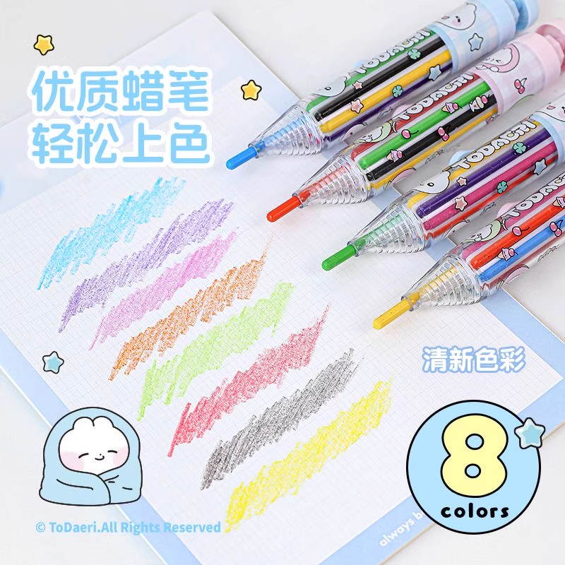 8合1多功能多色旋转蜡笔