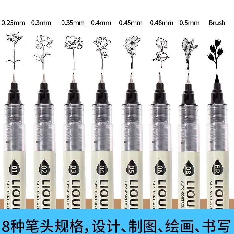 大创直液式勾线笔针管笔自控墨勾线笔速干针管头防水手绘学生漫画描线笔美术生动漫绘图笔套装直液式针管笔