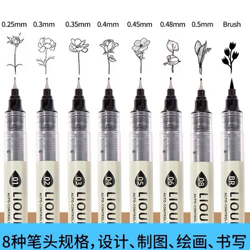 直液式自控墨速干针管笔防水速干