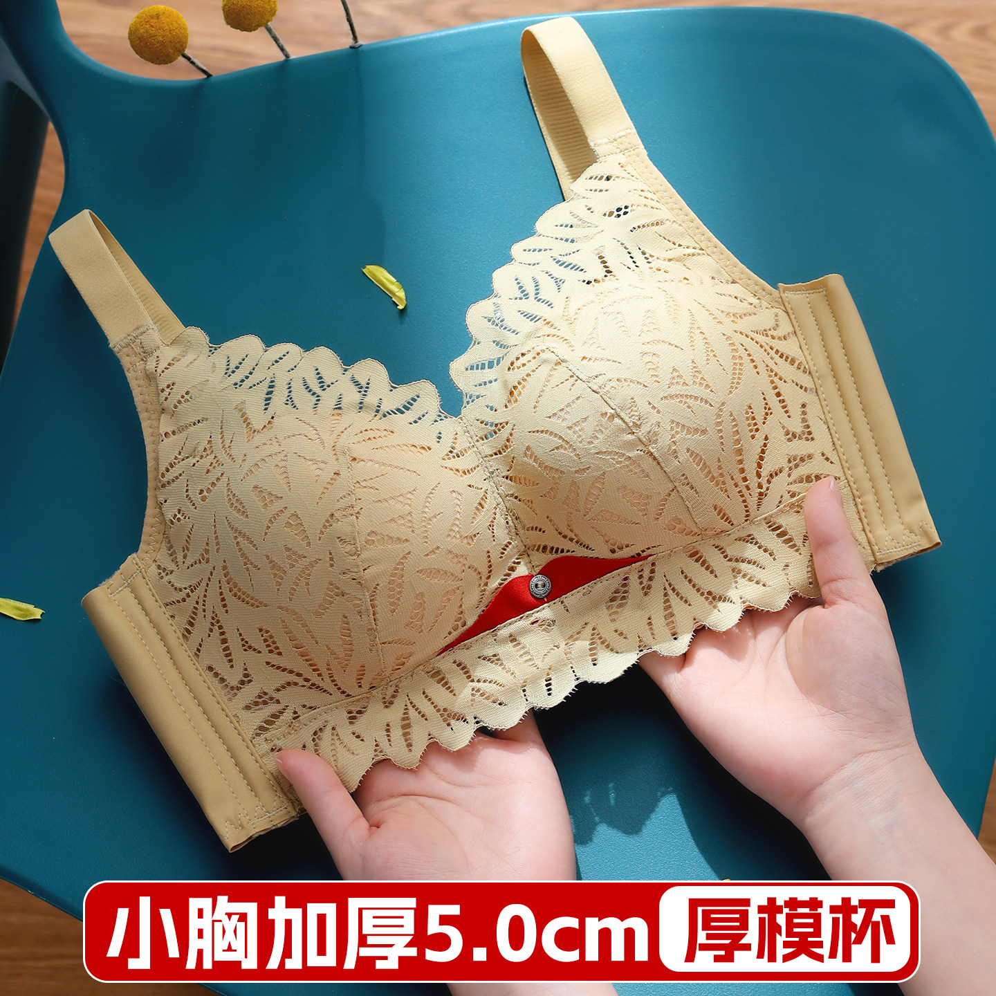 内衣女小胸聚拢加厚馒头杯上托厚款婴儿棉新款2025爆款女士文胸