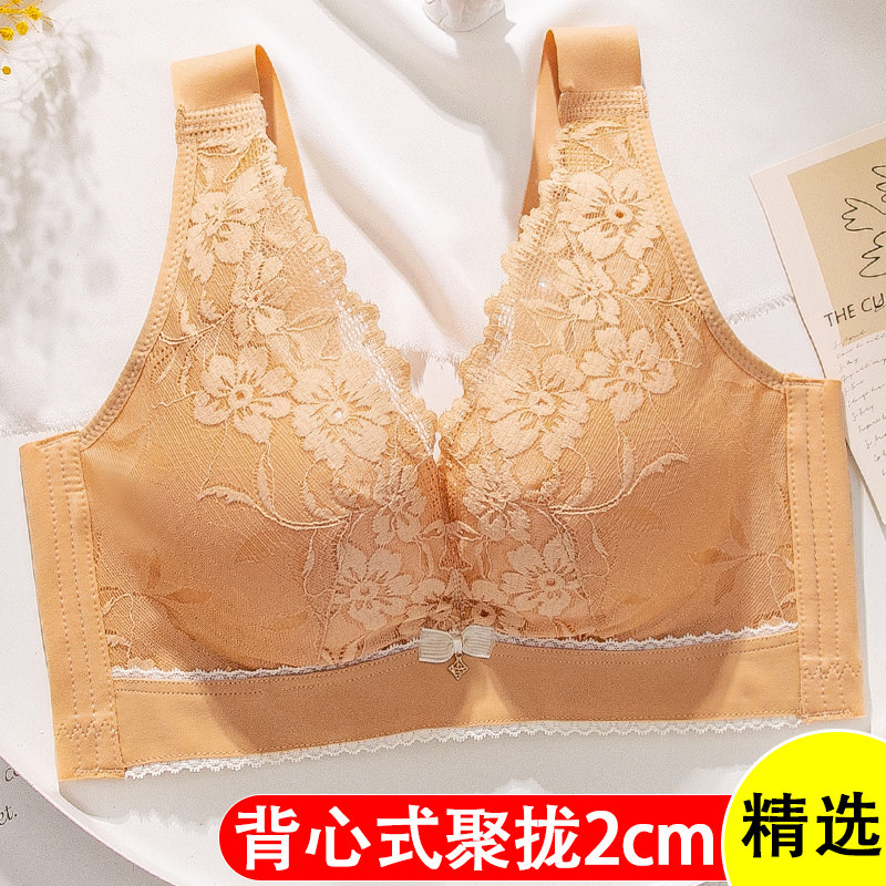 背心式文胸品牌专柜正品小胸聚拢调整型滑滑杯无钢圈内衣宽肩带