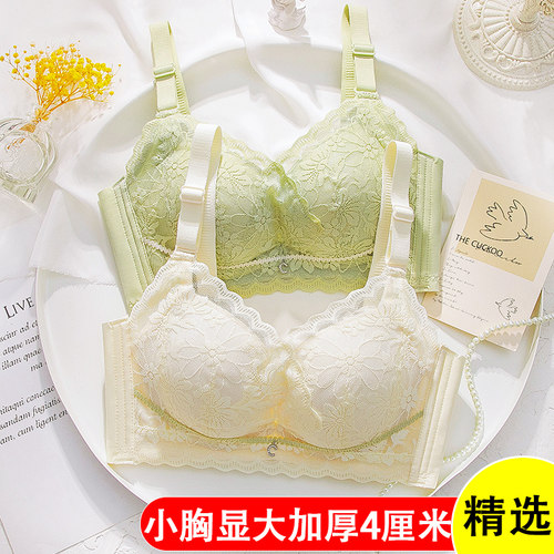 加厚4cm馒头杯小胸聚拢乳胶文胸