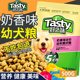 诺瑞好之味幼犬粮奶香味幼犬粮500g 贵宾比熊萨摩狗粮通用型狗粮
