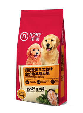 诺瑞狗粮10kg泰迪金毛拉布拉通用型狗粮钙奶蛋黄三文鱼幼犬粮20斤