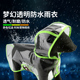 狗狗雨衣泰迪小型犬宠物透明雨衣小狗防水雨披全包四脚防水衣服