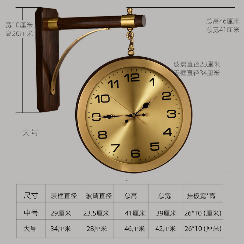 황동 새로운 중국 스타일의 현대적인 빛 럭셔리 양면 시계 간단한 벽시계 거실 홈 북유럽 패션 검은 호두 시계