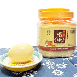 浙江嘉兴平湖龙牌8枚糟蛋瓶装食用发酵软壳鸭蛋酒糟蛋中华老字号