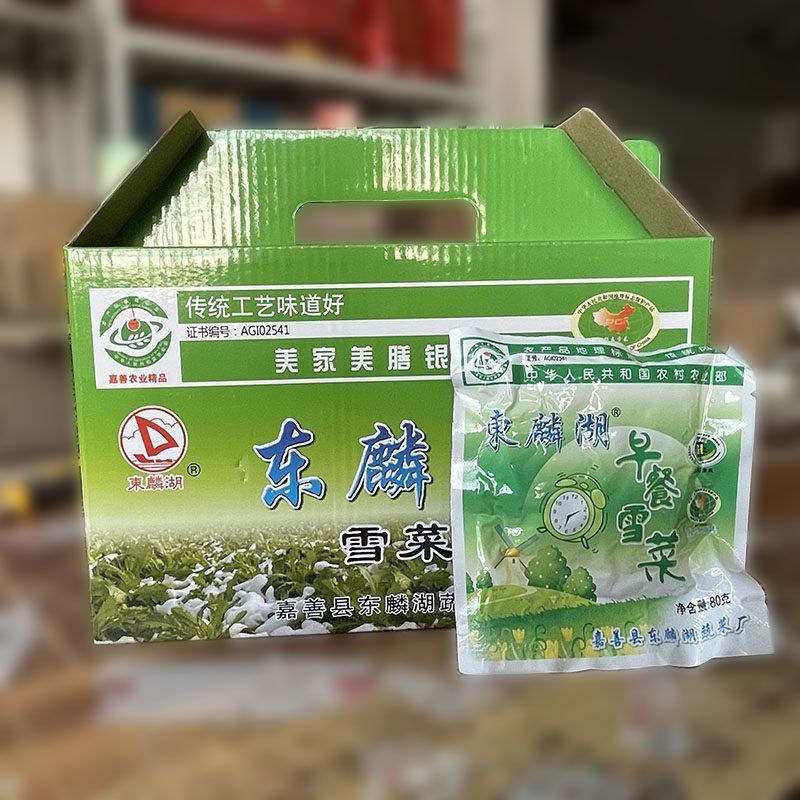 嘉善杨庙东麟湖雪菜礼盒装 80克*17包腌制咸菜下饭菜可即食特产