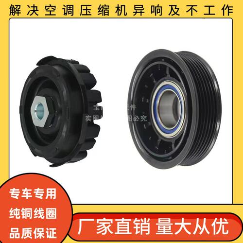 奥迪Q5LQ7A4A5A6A7A8压缩机泵头
