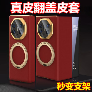 适用华为MateXT手机壳matext三折叠保护套磁吸支架镜头全包防摔XT新款超薄智能翻盖真皮皮套商务男女高端外壳