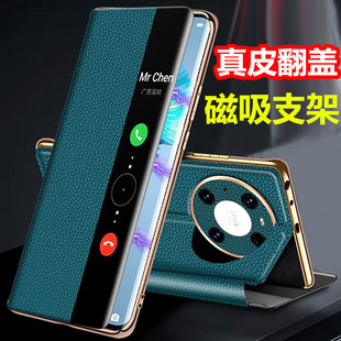 适用华为mate40手机壳华为mate40pro真皮皮套鼎桥m40保护壳mate40rs外壳TDTechM40全包边翻盖磁吸智能保时捷