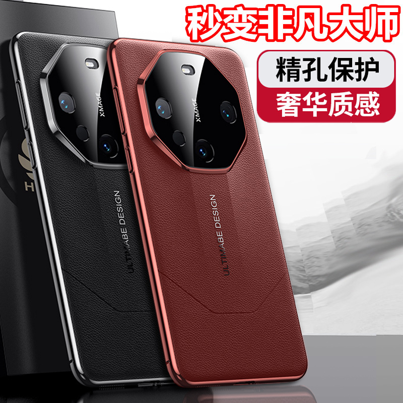 奢华品质 潮流精品