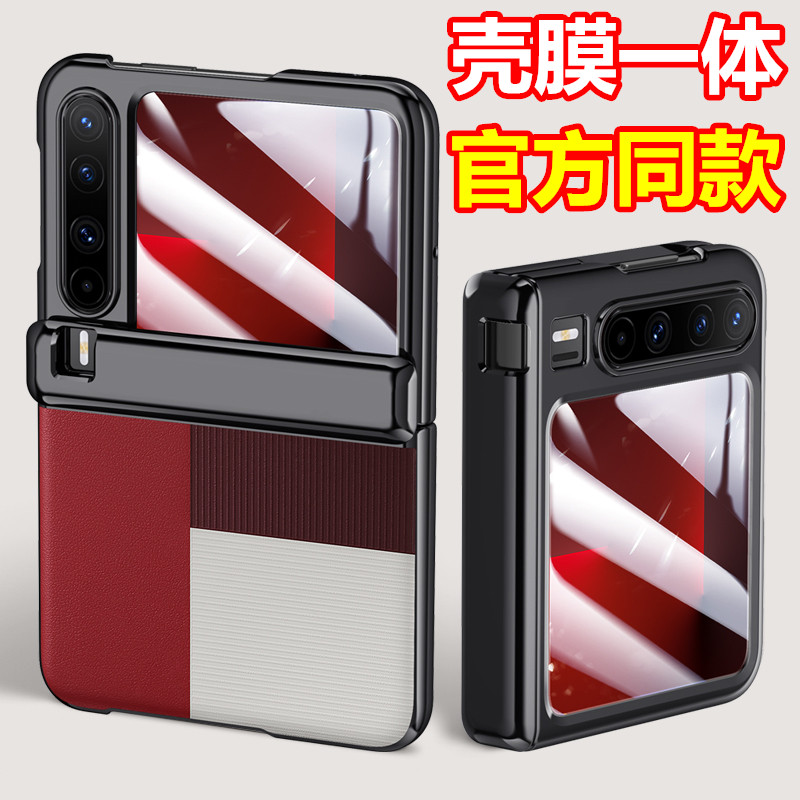 适用华为PuraX手机壳purax折叠屏保护套磁吸铰链全包防摔超薄肤感壳膜一体素皮purax皮套女新款外壳5G高级感