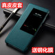 外5G华为mate20RS手机套男女款 适用于华为Mate20手机壳 华为Mate20pro保护套Mate20X真皮皮套翻盖款 全包智能