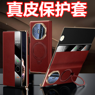 适用华为matext手机壳matexts真皮皮套全包防摔智能磁吸男女新款XTS折叠屏保护壳MATEXS外壳旋转支架5G手机套
