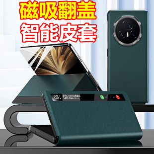 适用荣耀magicv5手机壳magicv6皮套防摔新品magicv5折叠屏保护壳magicv6外壳魔术V5手机套智能视窗男女款磁吸