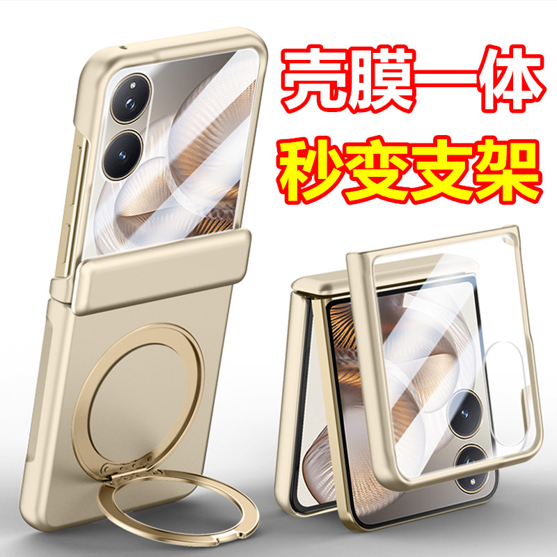适用小米MixFlip2手机壳折叠屏Flip2保护壳小米flip2皮套xflip2外壳全包防摔超薄壳膜一体男女新款中轴保护5G