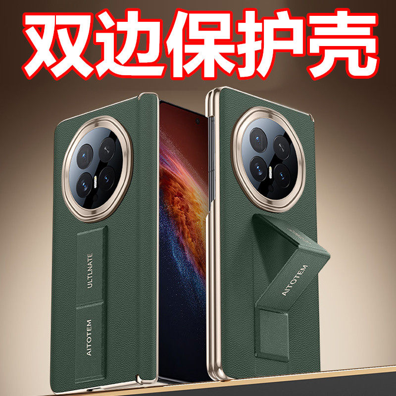适用荣耀MagicV6双边保护壳魔术V6手机套皮质精孔镜头全包防摔秒变支架腕带magicv6超薄时尚男女新款外壳5G潮