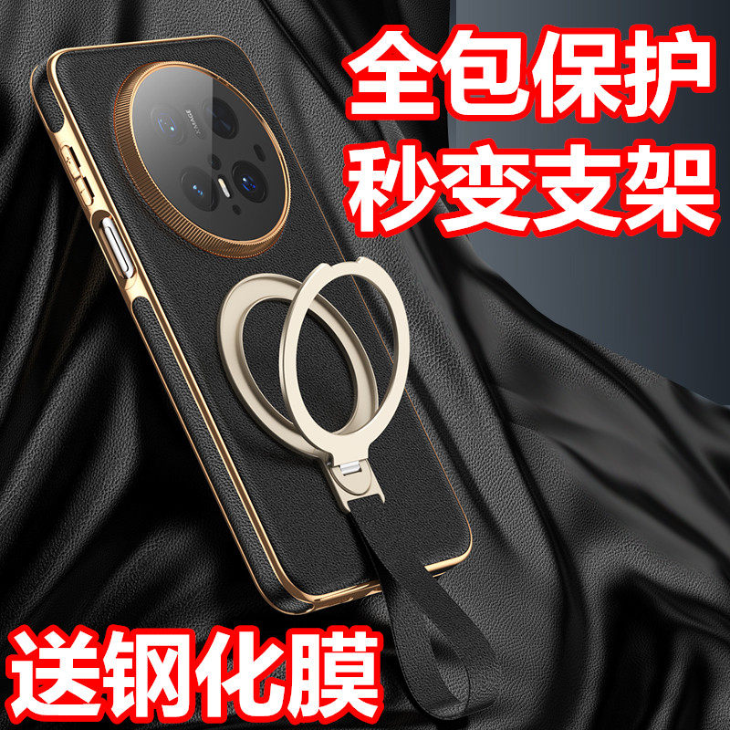 适用华为Mate70手机壳mate60pro+保护套mate70pro+手机套镜头全包防摔MT70皮套手带支架超薄男女新款外壳5G潮