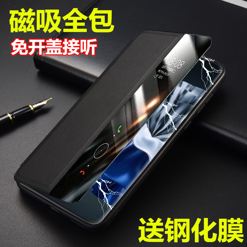 全包保护 磁吸翻盖 送钢化膜