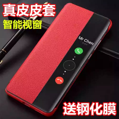 全部保护 免开盖接听 送钢化膜